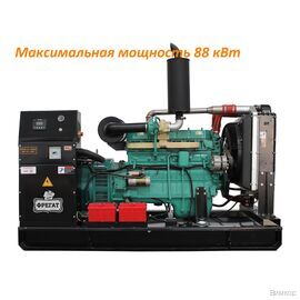 Электрогенератор Фрегат 80