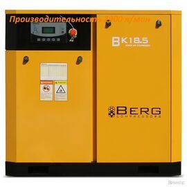 Компрессор Berg ВК-18.5 8 бар IP23