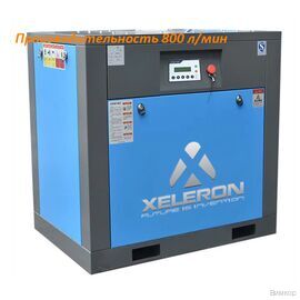 Компрессор Xeleron Z7.5A