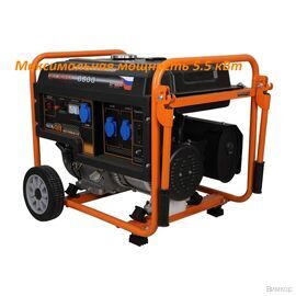 Электрогенератор Lifan 5 GF-3 (LF6500) (00-00000047)