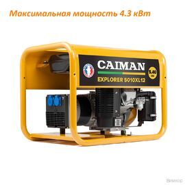 Электрогенератор Caiman Explorer 5010XL12