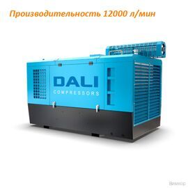 Компрессор DALI DLCY-12/12 B-C
