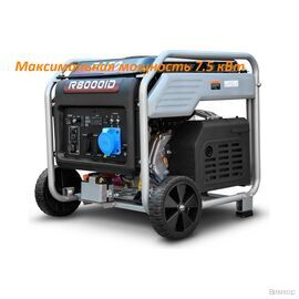 Электрогенератор RATO R8000iD 