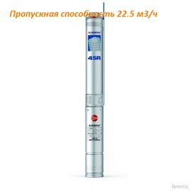 Насос Pedrollo 4SR 15m/ 7 P (4941507WLA1)