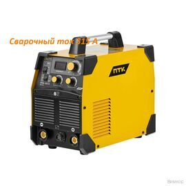 Сварочный аппарат ПТК RILON MMA 315 G НАКС