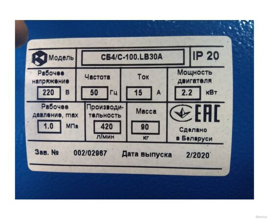 Компрессор Remeza СБ 4/С-100 LB 30 A (21688), изображение 6