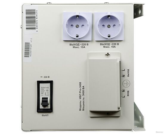 ИБП Энергия Pro-3400, изображение 3