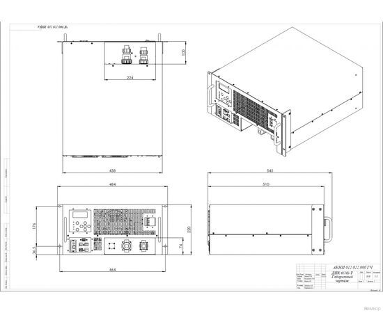ИБП Энергетические технологии ДПК-1/1-8-220-ТМ, изображение 3