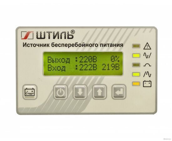 ИБП Штиль SR1110L, изображение 3