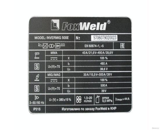 Cварочный инвертор FoxWeld InverMIG 500E, изображение 7