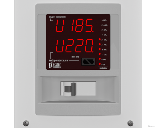 Стабилизатор напряжения ВОЛЬТ Engineering Ампер Э 12-1/80 v2.1, изображение 3