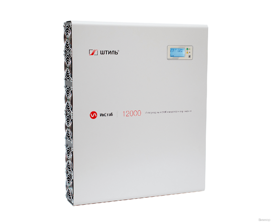 Стабилизатор напряжения Штиль ИнСтаб IS12000, изображение 2