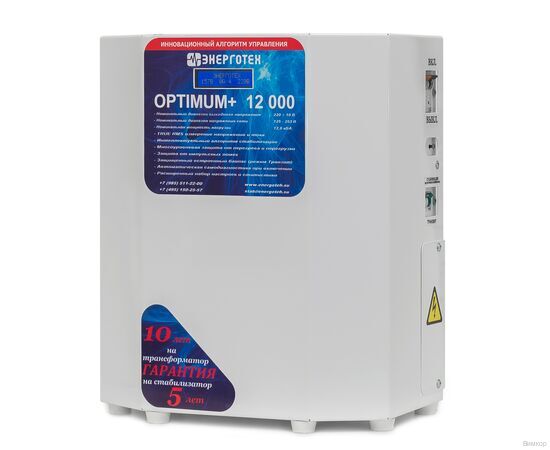 Стабилизатор напряжения Энерготех OPTIMUM+ 12000 HV, изображение 3