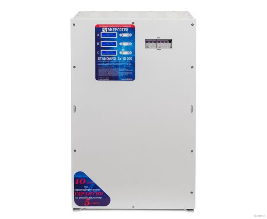 Стабилизатор напряжения Энерготех STANDARD 15000х3, изображение 2