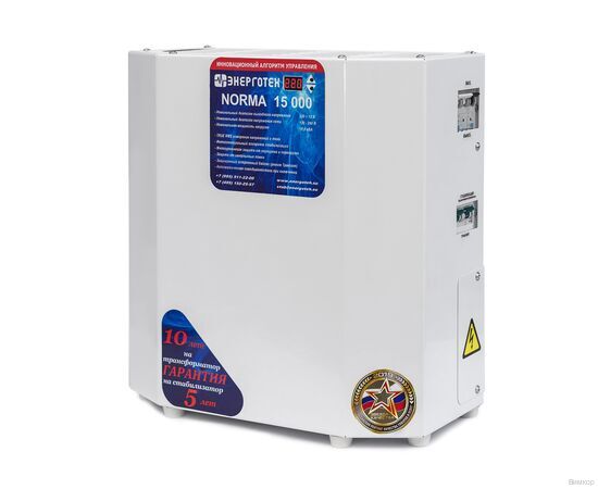 Стабилизатор напряжения Энерготех NORMA 15000, изображение 3