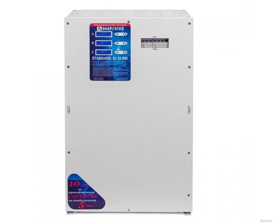Стабилизатор напряжения Энерготех STANDARD 15000х3 HV, изображение 3