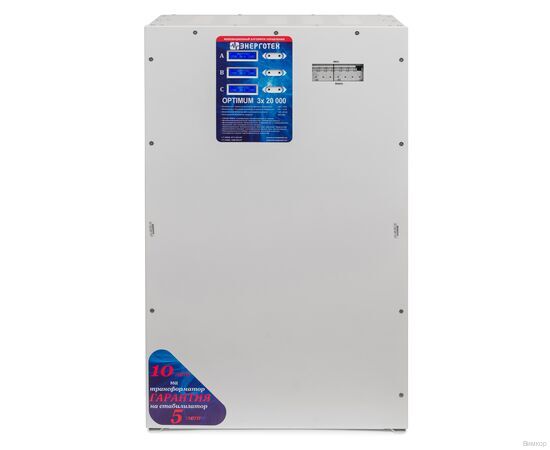 Стабилизатор напряжения Энерготех OPTIMUM+ 20000х3 HV, изображение 2