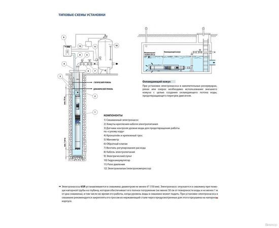Насос Pedrollo 6SR 27/05 - HYD (49I6A2705A1), изображение 4