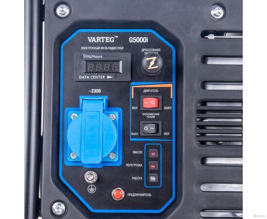 Электрогенератор FoxWeld Varteg G5000i (8457), изображение 6