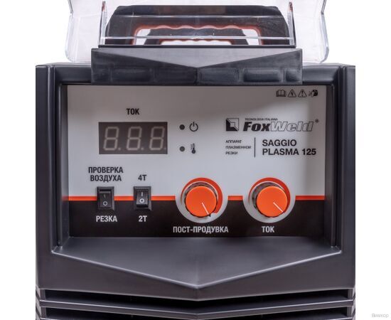 Аппарат плазменной резки FoxWeld SAGGIO PLASMA 125 (8701), изображение 5