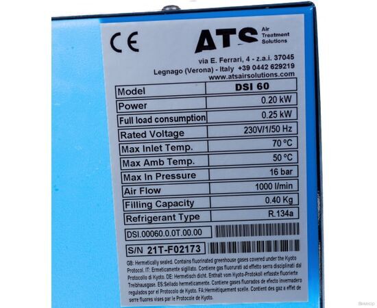 Осушитель ATS DSI 60, изображение 7